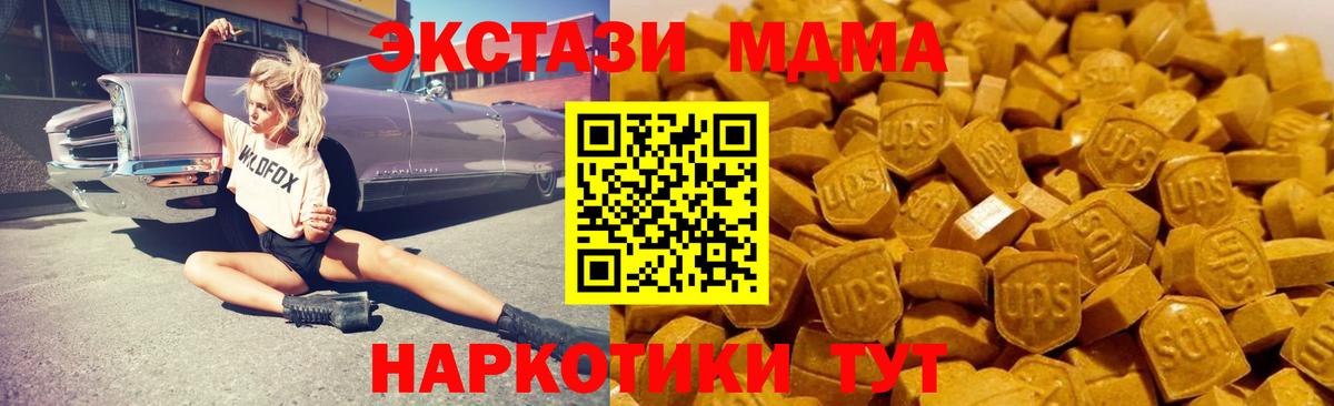 МДМА молли Тара