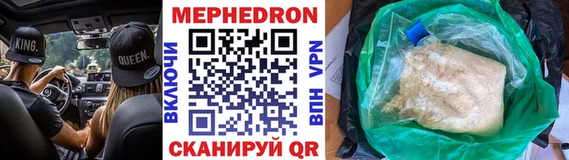 МЕФ 4 MMC  Тара 