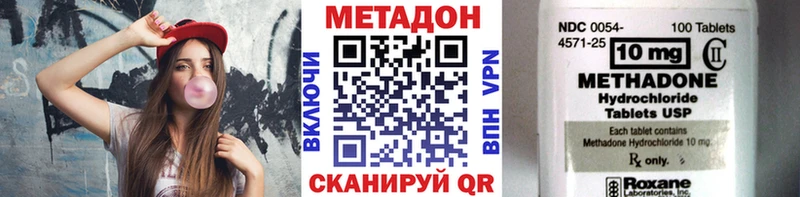 сколько стоит  Тара  МЕТАДОН кристалл 