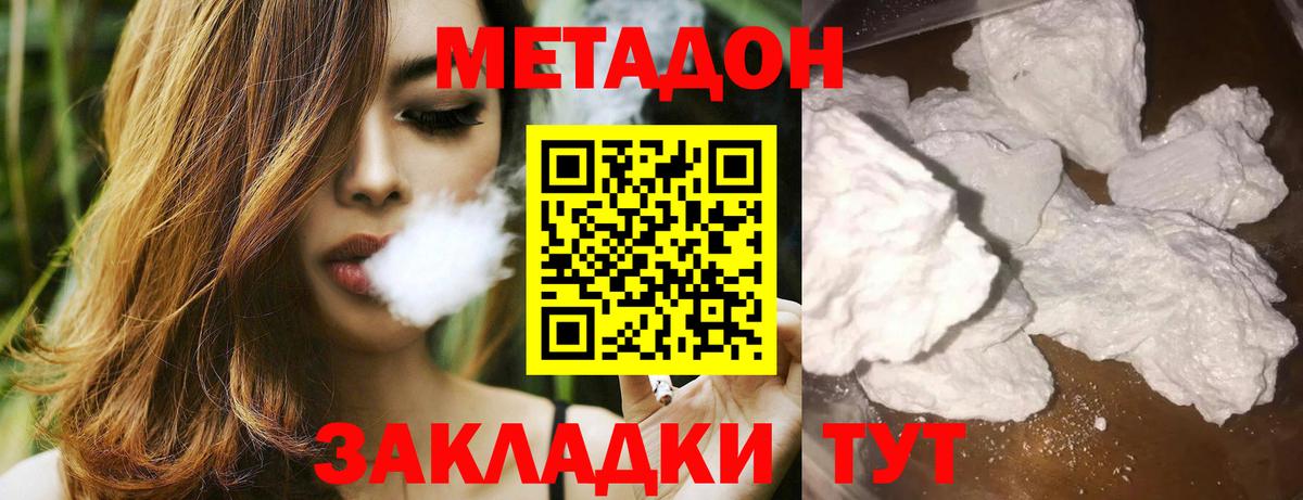 Тара  мориарти какой сайт  Вход с VPN  МЕТАДОН VHQ  Метадон белоснежный 