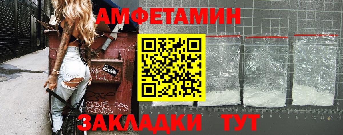 Метамфетамин Декстрометамфетамин 99.9%  Метамфетамин Декстрометамфетамин 99.9%  Тара  МЕТАМФЕТАМИН  Вход с VPN 