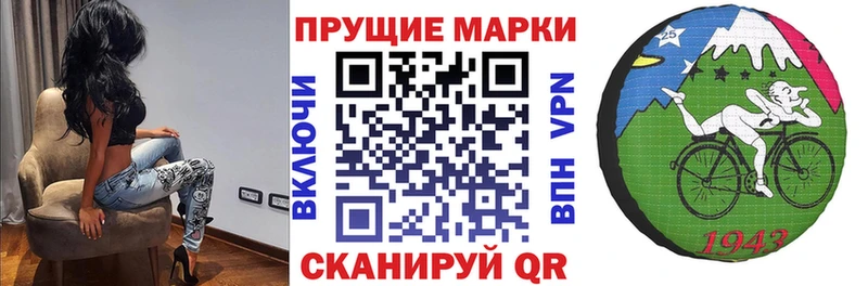 купить   Тара  Марки 25I-NBOMe 1,8мг 