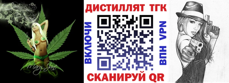 Дистиллят ТГК концентрат  гидра tor  Тара 