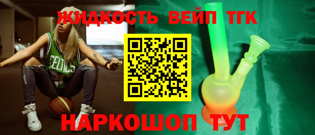 Меф   Бошки Шишки  Экстази  Тара  МДМА  ГАШ  Вход с VPN  КОКАИН 