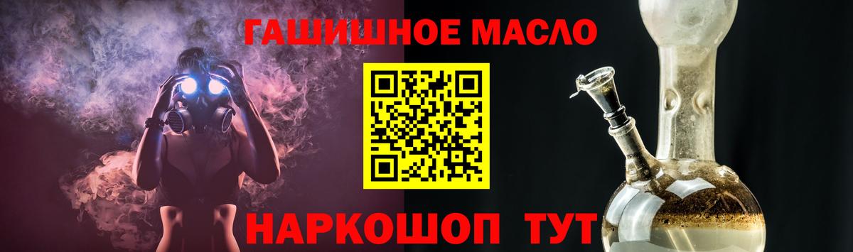Тара  ТГК вейп с тгк  Вход с VPN 