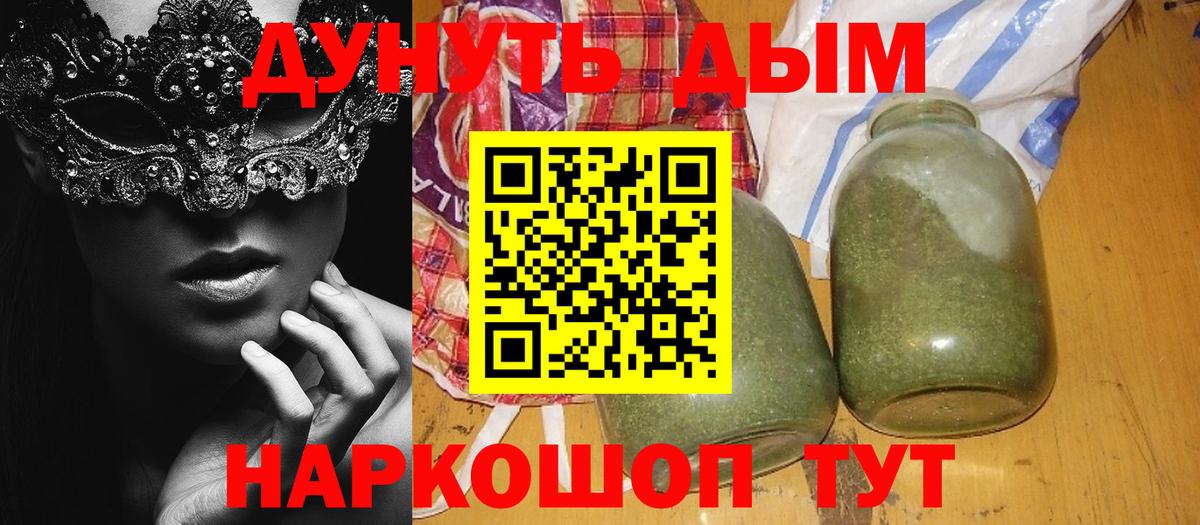 Канабис ГИДРОПОН Тара
